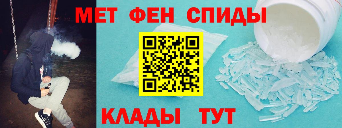 АМФ VHQ Большой Камень