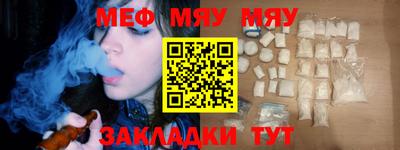 мдпв Анжеро-Судженск