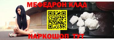 гашик Ангарск