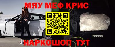 гашик Ангарск