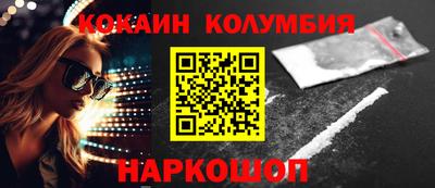гашик Ангарск
