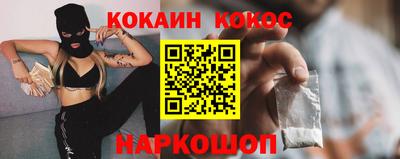 эйфоретик Анапа