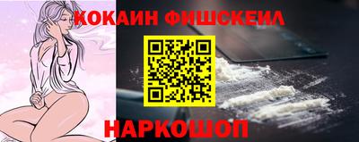 эйфоретик Анапа