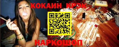 гашик Ангарск