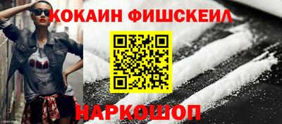 эйфоретик Анапа