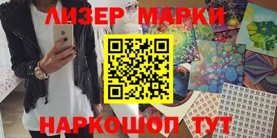 эйфоретик Анапа