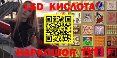 гашик Ангарск