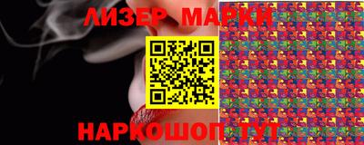 эйфоретик Анапа
