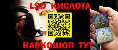 гашик Ангарск