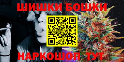 гашик Ангарск