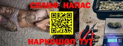 гашик Ангарск