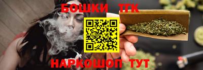 гашик Ангарск