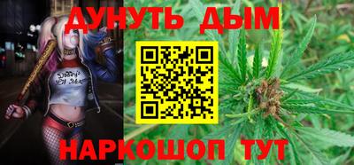 эйфоретик Анапа