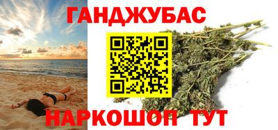 гашик Ангарск