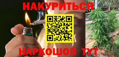 эйфоретик Анапа