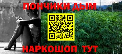 эйфоретик Анапа