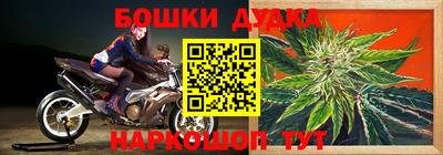 эйфоретик Анапа