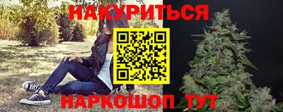 гашик Ангарск