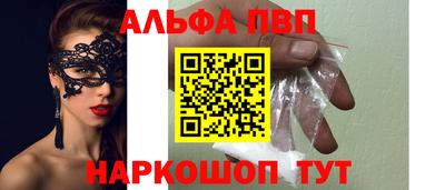 эйфоретик Анапа