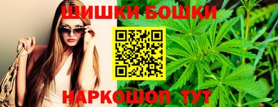 эйфоретик Анапа