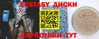 мдпв Анжеро-Судженск