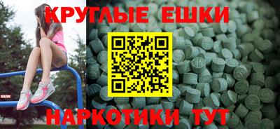 эйфоретик Анапа