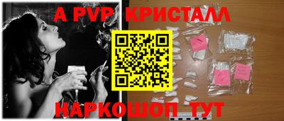 эйфоретик Анапа