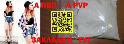 эйфоретик Анапа