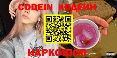 гашик Ангарск