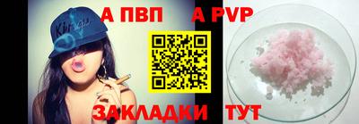 гашик Ангарск