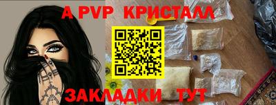 мдпв Анжеро-Судженск