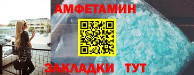 эйфоретик Анапа