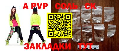 мдпв Анжеро-Судженск