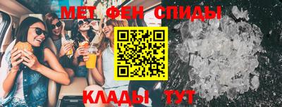гашик Ангарск