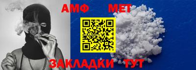 гашик Ангарск