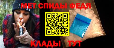 мдпв Анжеро-Судженск
