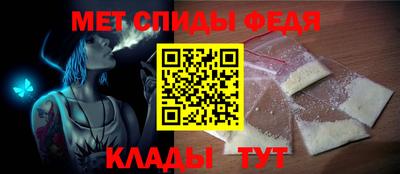 эйфоретик Анапа