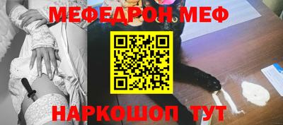 мдпв Анжеро-Судженск