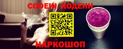 гашик Ангарск