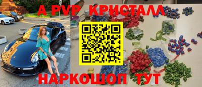 мдпв Анжеро-Судженск