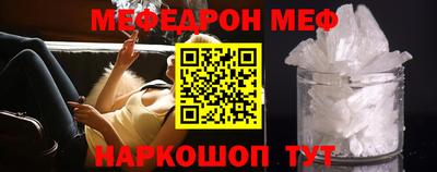 гашик Ангарск