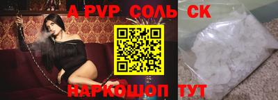 мдпв Анжеро-Судженск