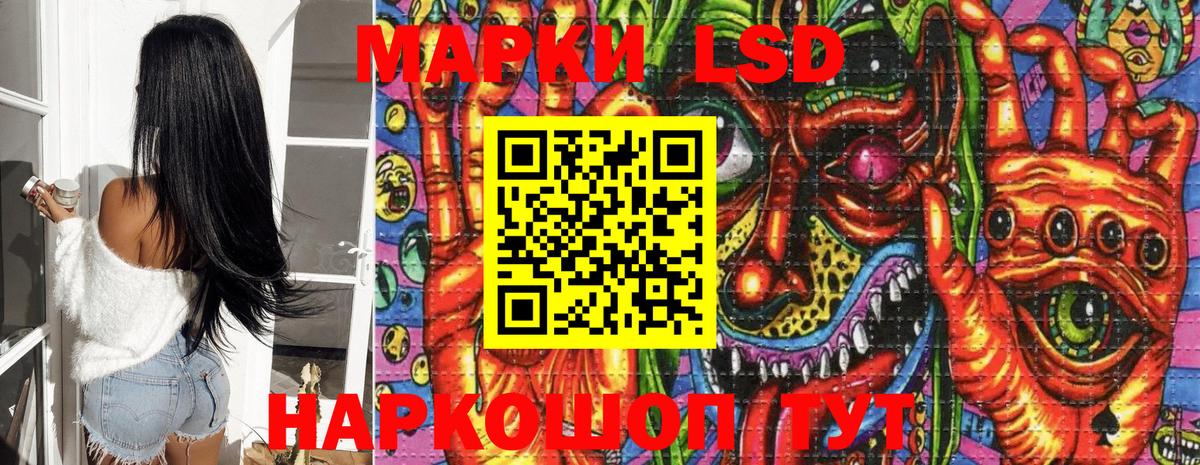 Большой Камень  где можно купить наркотик  Наркотические марки  Вход с VPN  Марки 25I-NBOMe 1,5мг 