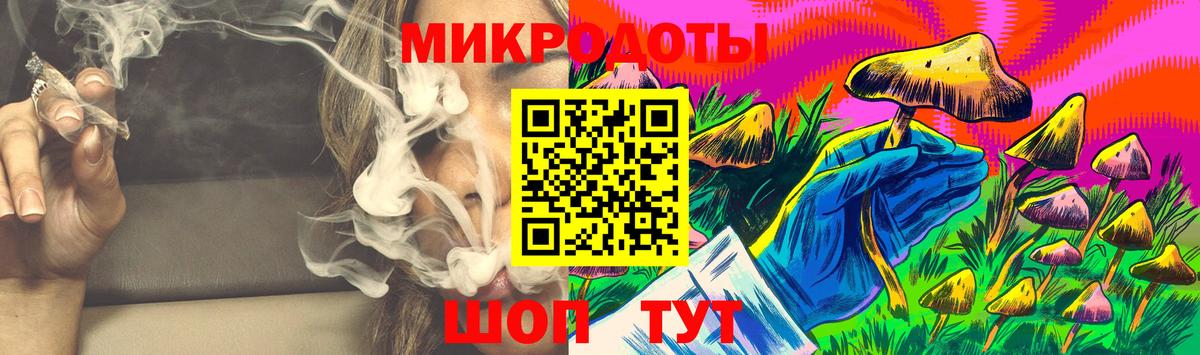 Большой Камень  Псилоцибиновые грибы Psilocybine cubensis  купить наркотик  Вход с VPN  Галлюциногенные грибы мицелий 