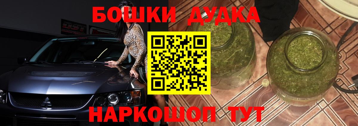Марихуана VHQ  Каннабис марихуана  Вход с VPN  Большой Камень  Конопля планчик 